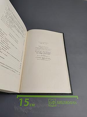 Собрание сочинений. Том девятый: Американские заметки, Картины Италии