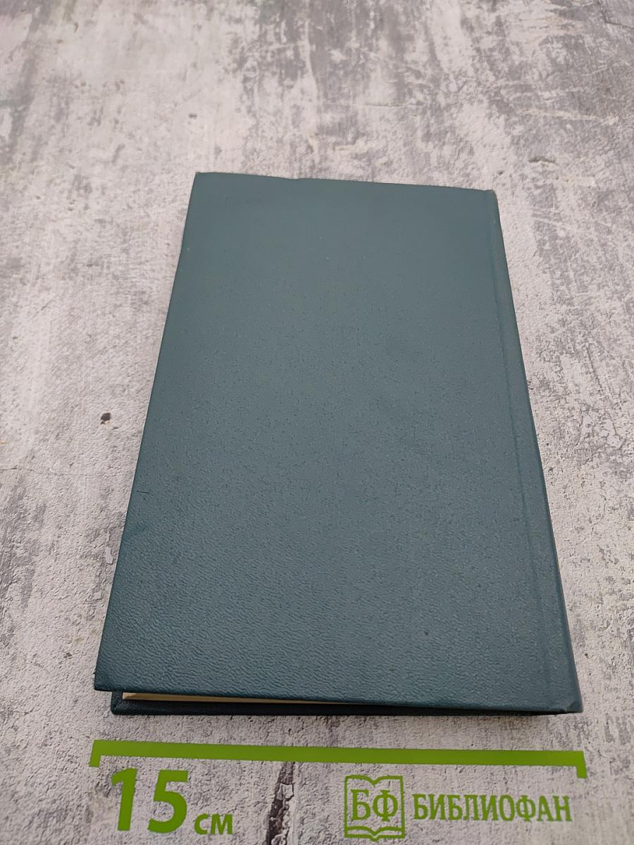 Генрих Гейне. Собрание сочинений. Том первый. Стихотворения. Из статей 20-х годов