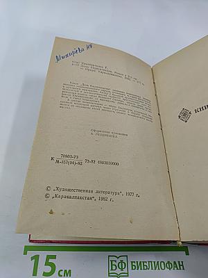 Дочь Каракалпакии