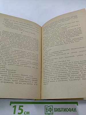 Дочь Каракалпакии