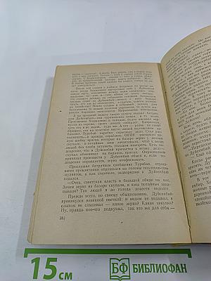 Дочь Каракалпакии