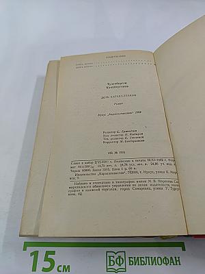 Дочь Каракалпакии