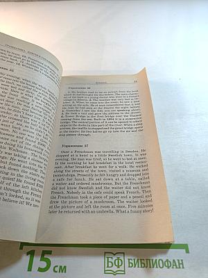 Грамматика. Ключи к упражнениям для школьников. Издание шестое