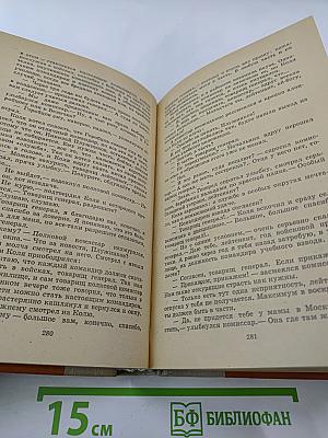 А зори здесь тихие...; Не стреляйте в белых лебедей; В списках не значился
