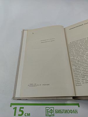 Медовое сено