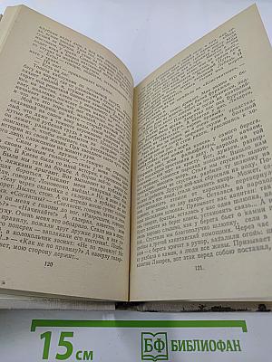 Медовое сено