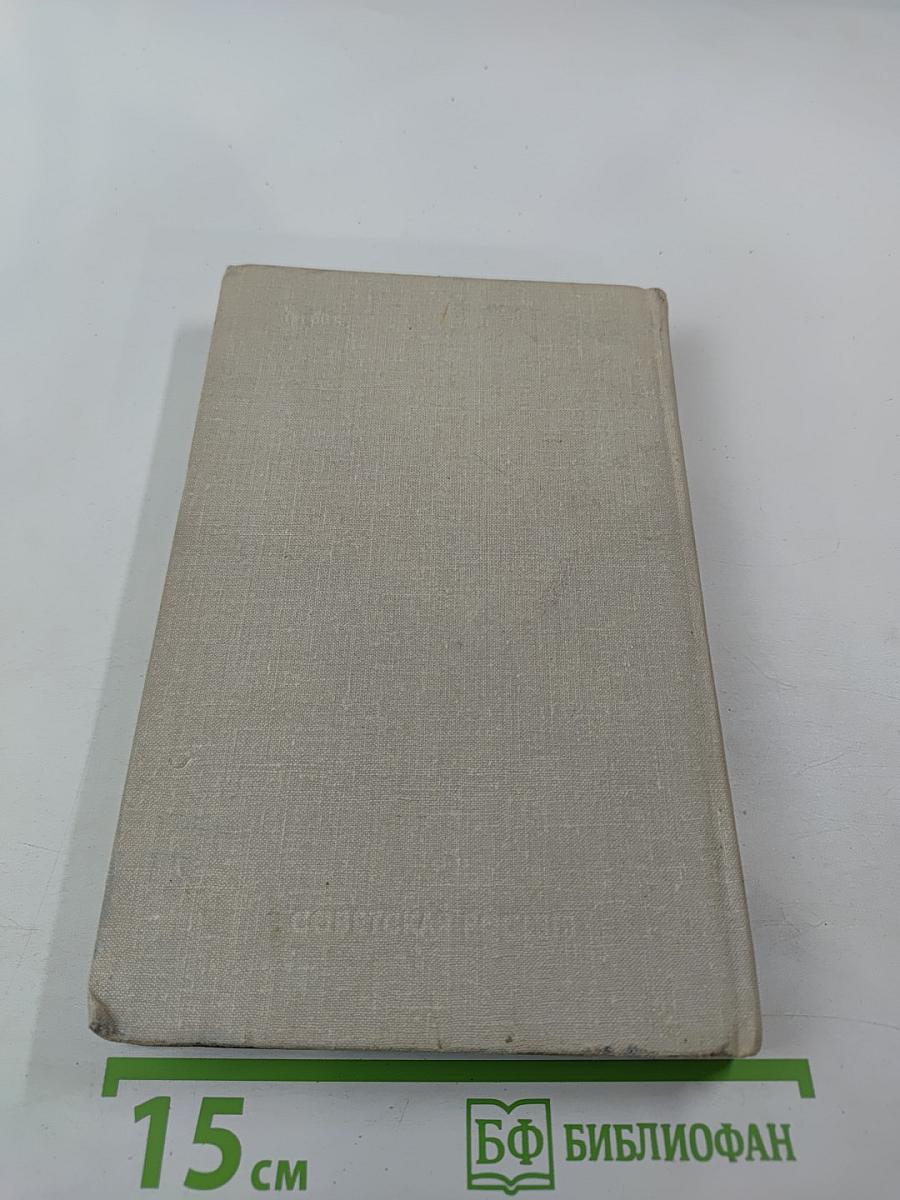 Медовое сено