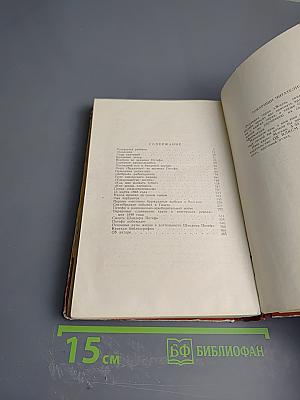 Шандор Петефи