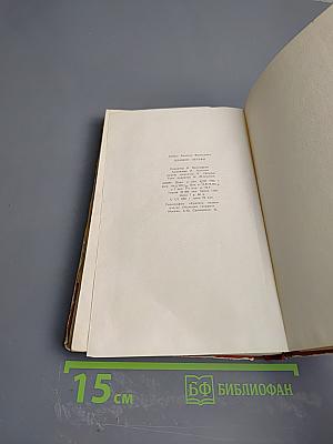 Шандор Петефи