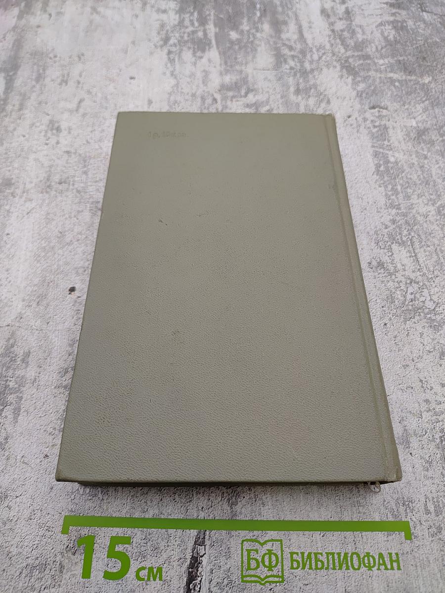 Собрание сочинений. Том седьмой. Повести и рассказы 1892-1895