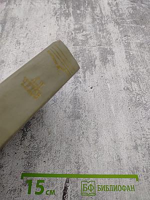 Собрание сочинений. Том седьмой. Повести и рассказы 1892-1895