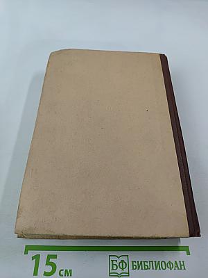 Радость встреч