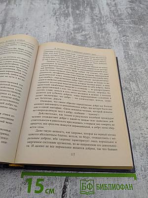 Этика. Эстетика