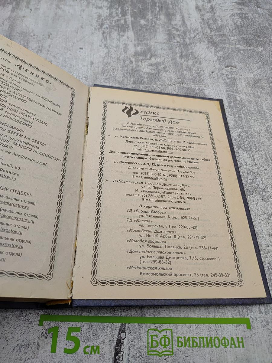 Этика. Эстетика