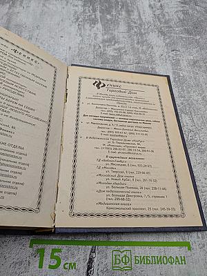 Этика. Эстетика