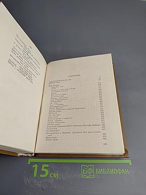 Прорабы духа