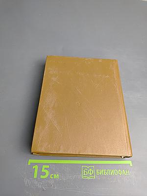 Прорабы духа