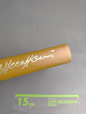 Прорабы духа