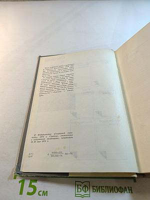 Сегодня и давно