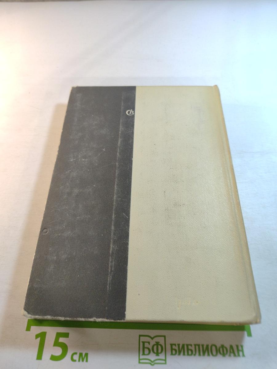 Сегодня и давно