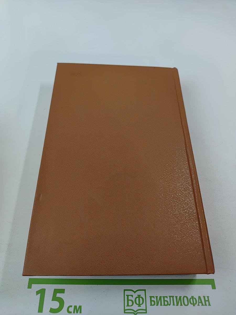 Знакомьтесь – Балуев! Повести; Рассказы военных лет