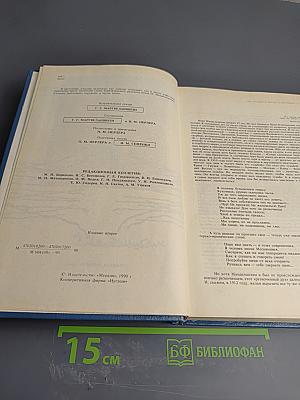 Стихотворения, переводы, очерки, статьи Осипа Мандельштама