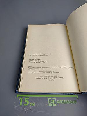 Стихотворения, переводы, очерки, статьи Осипа Мандельштама