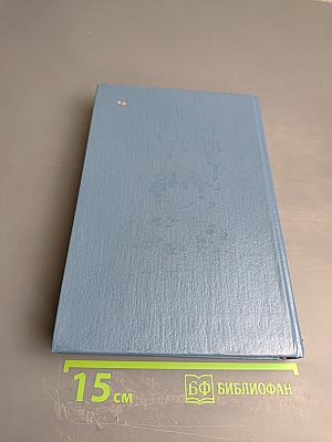 Стихотворения, переводы, очерки, статьи Осипа Мандельштама