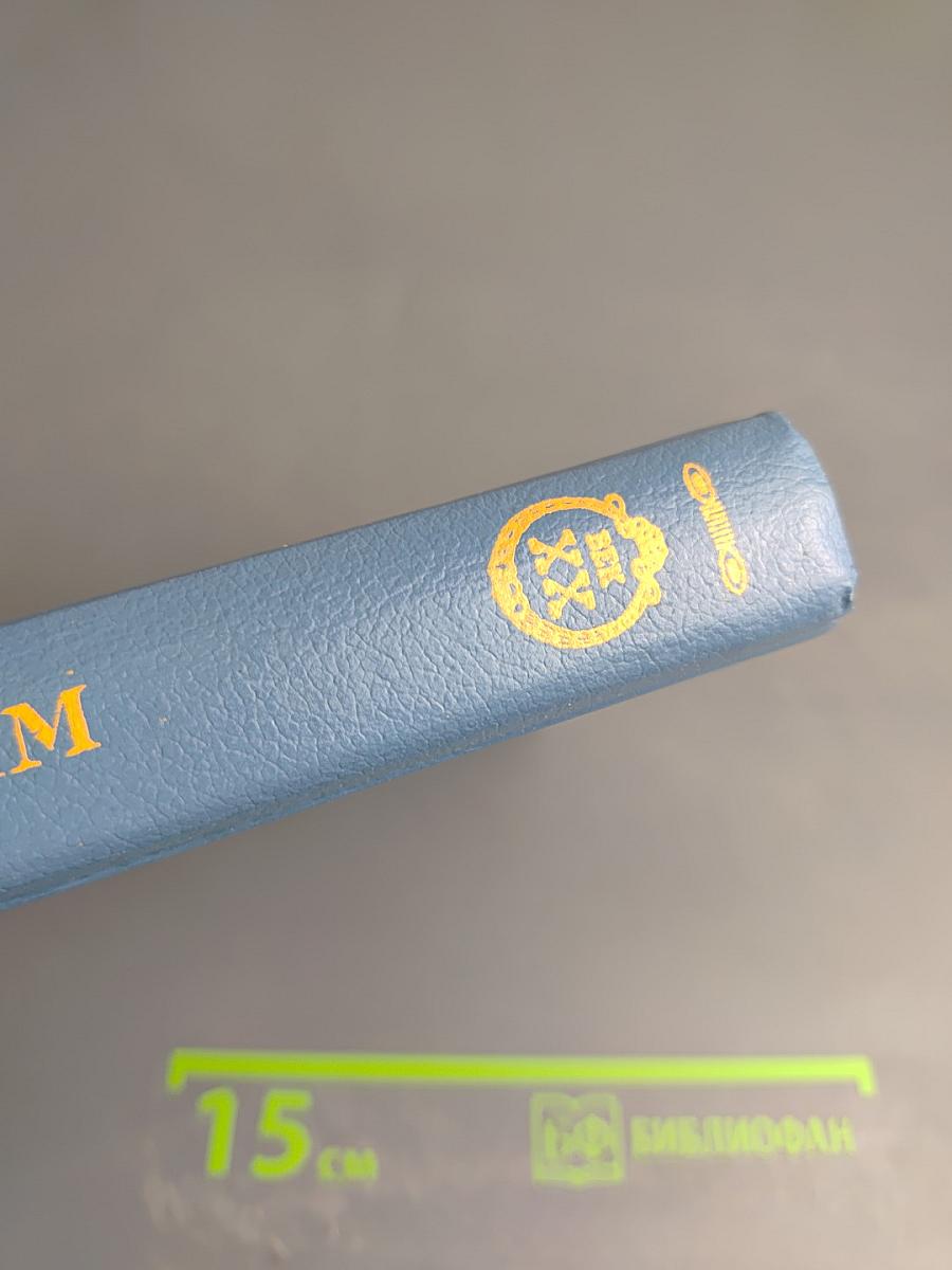 Стихотворения, переводы, очерки, статьи Осипа Мандельштама