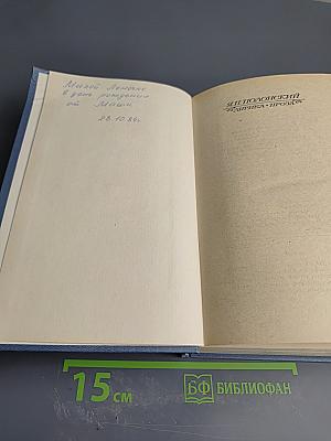 Лирика. Проза.