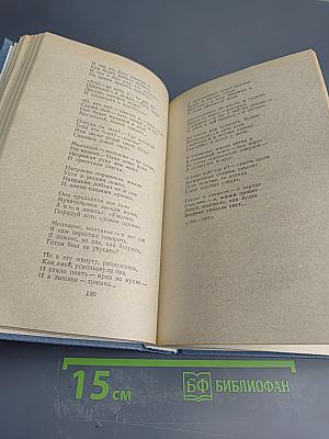 Лирика. Проза.