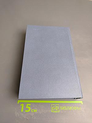 Лирика. Проза.