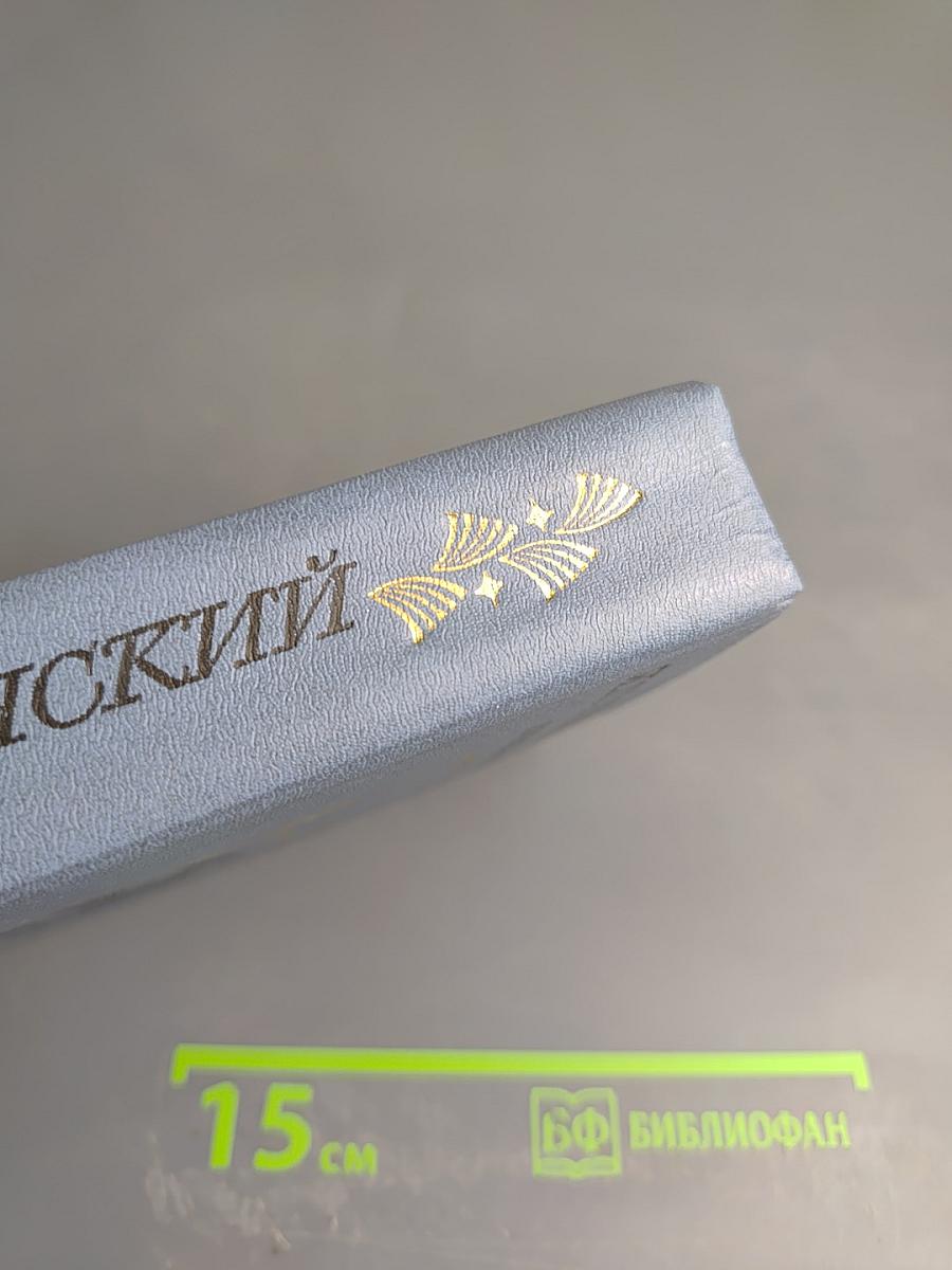 Лирика. Проза.