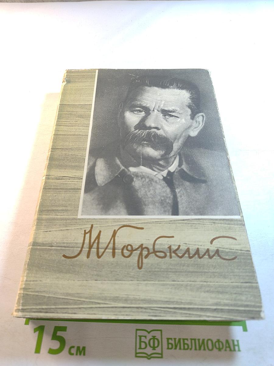 Собрание сочинений. Том 6. Произведения 1909-1914