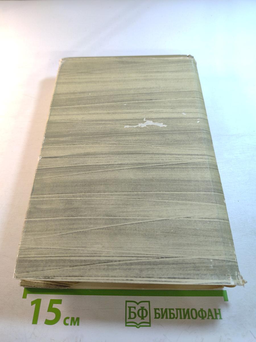 Собрание сочинений. Том 6. Произведения 1909-1914