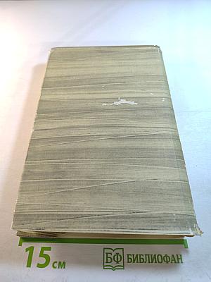 Собрание сочинений. Том 6. Произведения 1909-1914