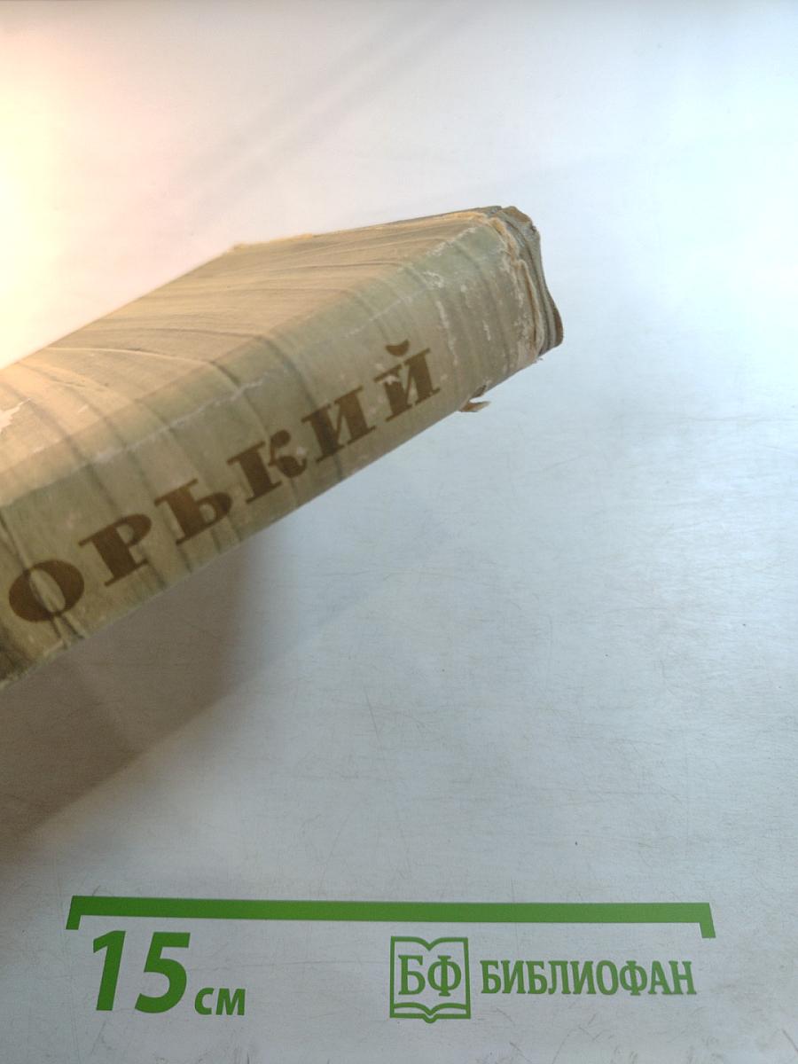 Собрание сочинений. Том 6. Произведения 1909-1914