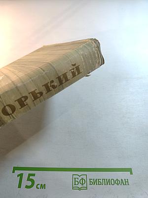 Собрание сочинений. Том 6. Произведения 1909-1914