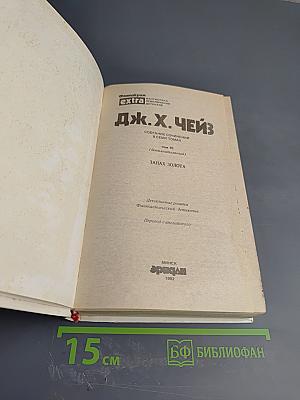 Запах золота