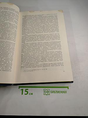 Кортико-висцеральная патология