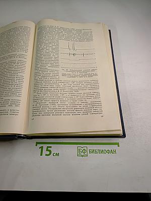 Кортико-висцеральная патология