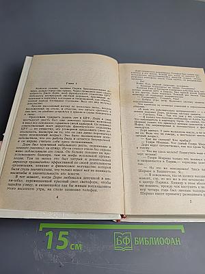 Запах золота