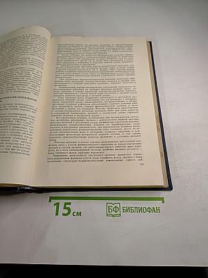 Кортико-висцеральная патология