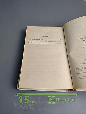 Запах золота