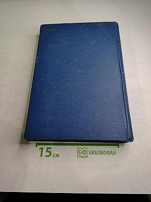 Кортико-висцеральная патология