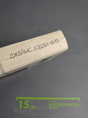 Запах золота