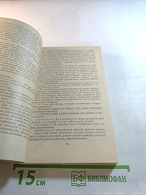 Повести и рассказы