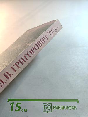 Повести и рассказы