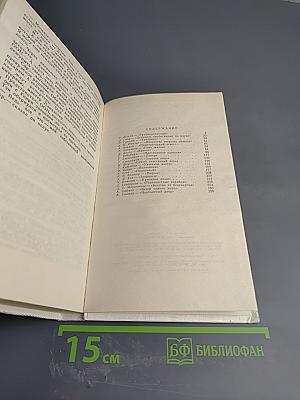 Ветер чужого мира