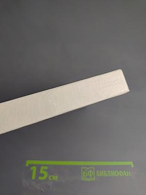 Ветер чужого мира